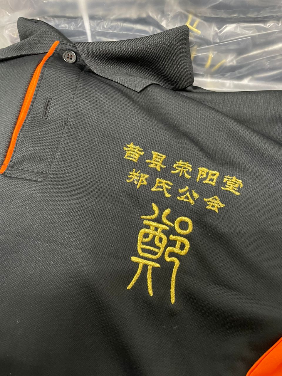 Association/Club Tee