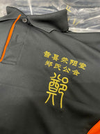 Association/Club Tee