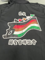 Association/Club Tee