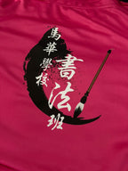 Association/Club Tee