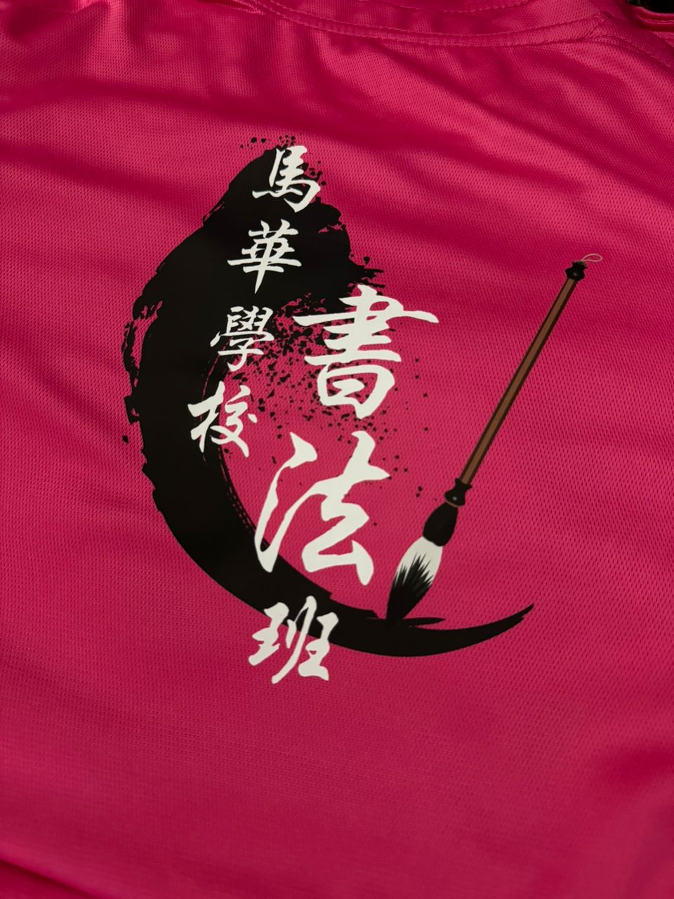 Association/Club Tee