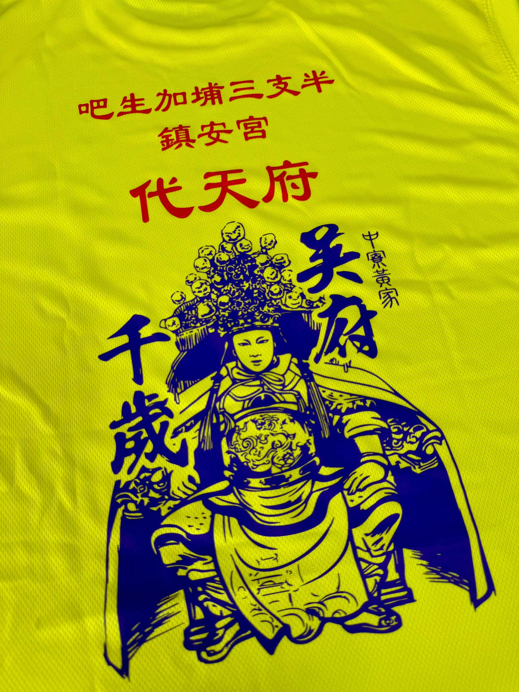 Event Tee